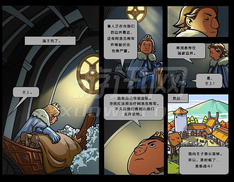 终极塔防截图2