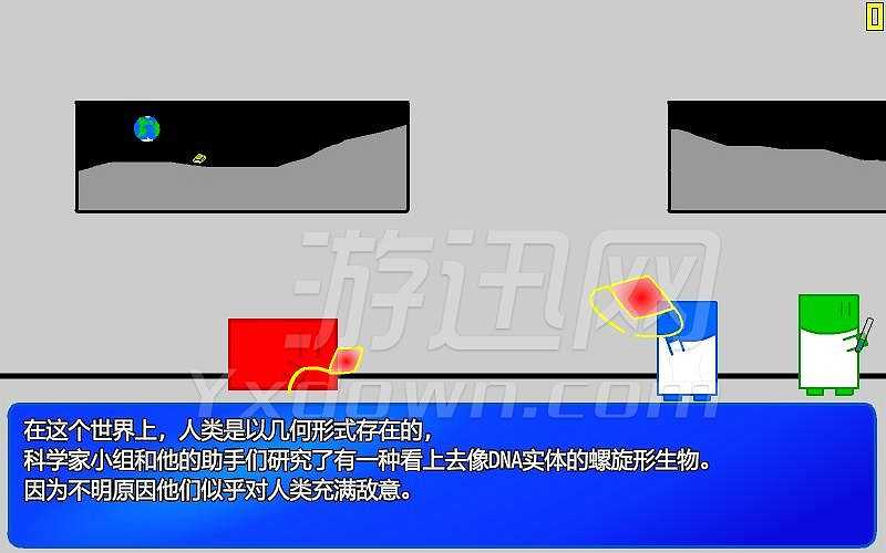 螺旋星系2截图3