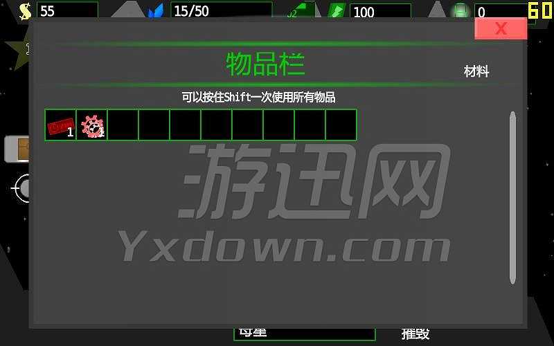 螺旋星系2截图5