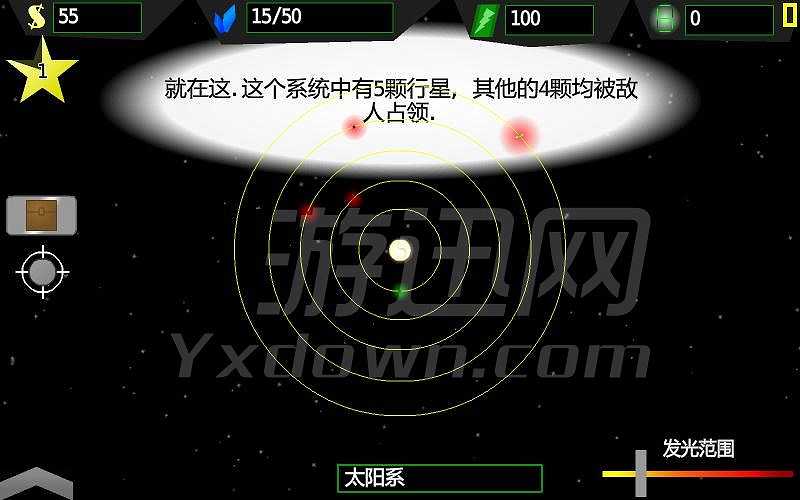 螺旋星系2截图6