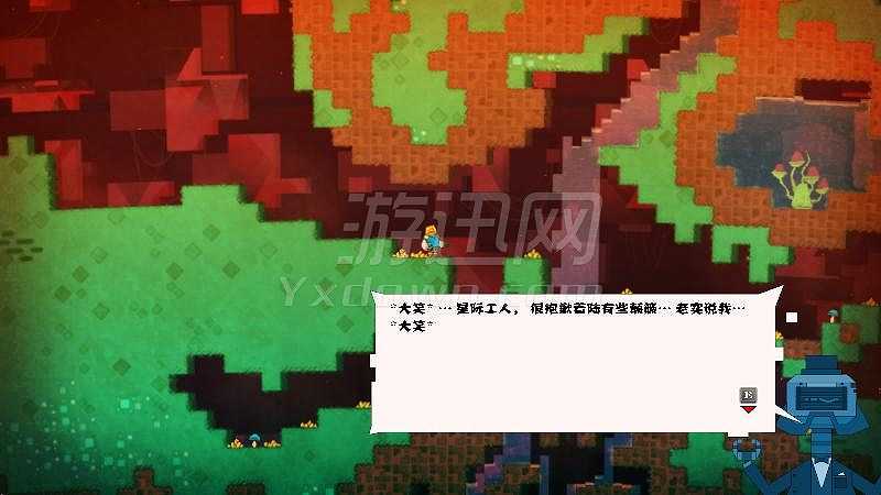 浓浓宇宙汤截图6