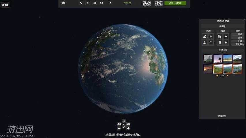 超大城市截图3
