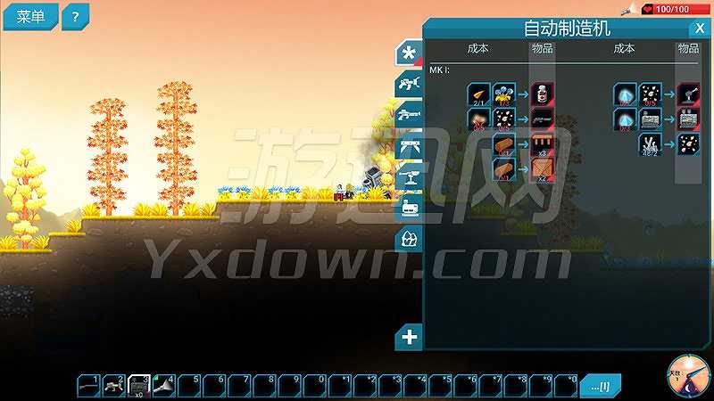 挖或死截图6