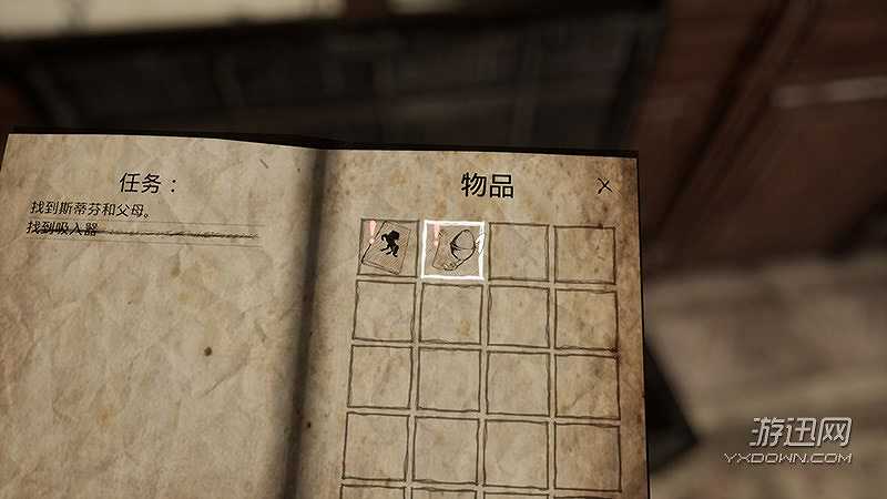 Never Again截图6