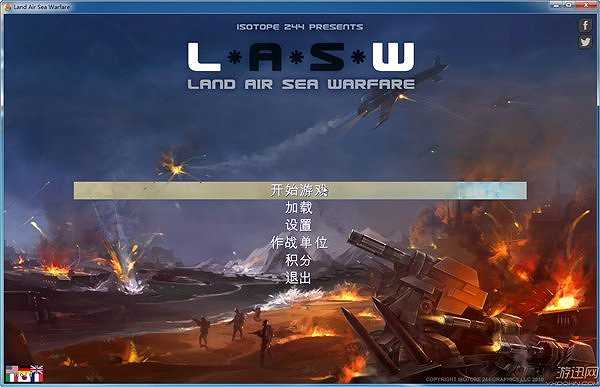 陆海空战争截图2