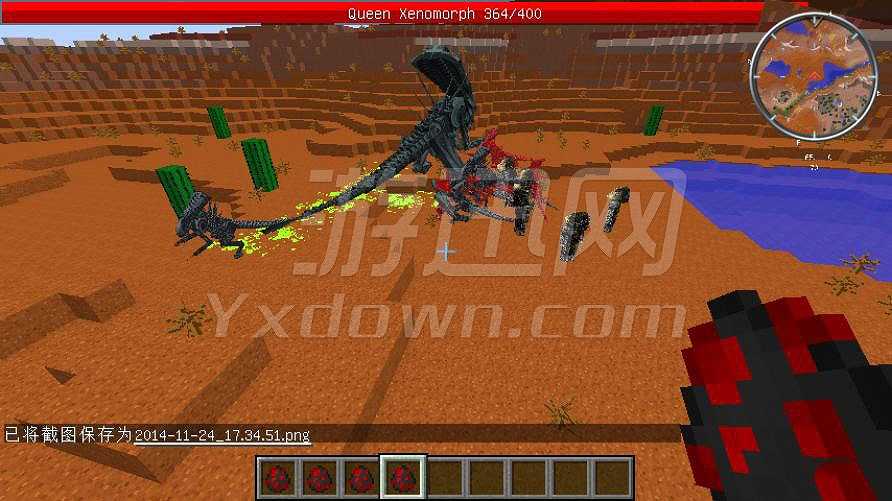 我的世界1.7.10异形大战铁血战士截图4