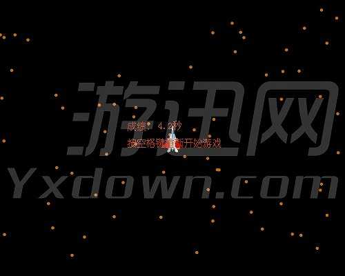 是男人就坚持5秒截图2