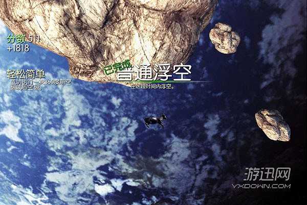 模拟山羊截图2