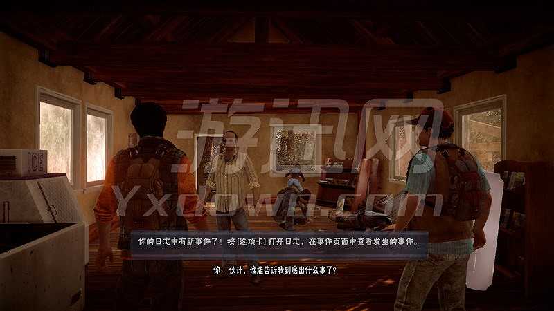 腐烂国度：周年生存版截图10