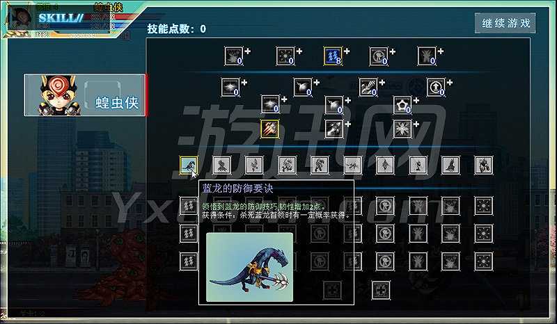 奥特曼激斗传1.2截图5