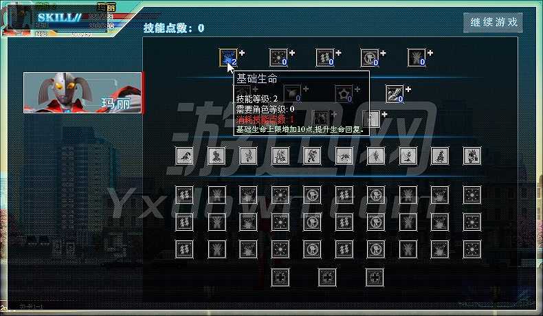 奥特曼激斗传1.2截图4