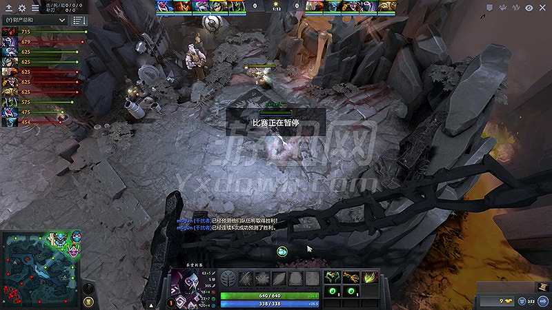 DOTA2截图4