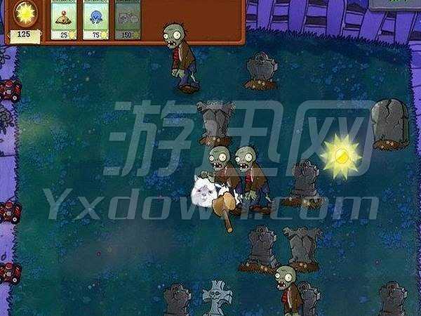 植物大战僵尸人造版截图4