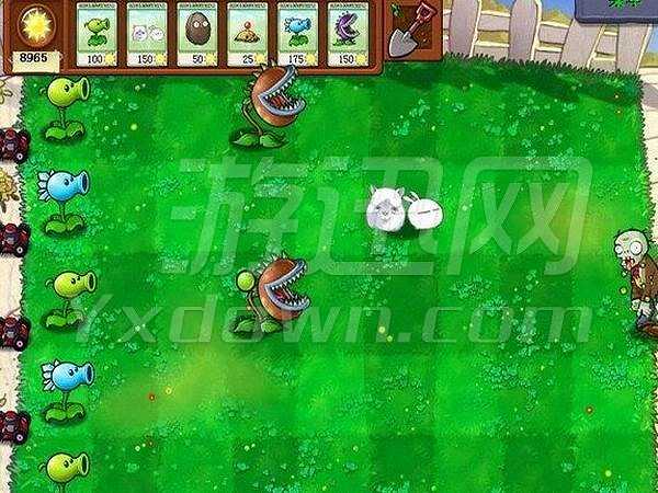 植物大战僵尸人造版截图5
