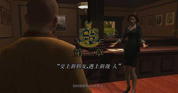 恶霸鲁尼截图2