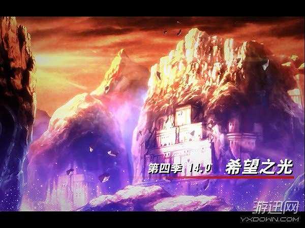 DNF单机版14.0希望之光截图3