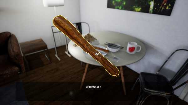 梦乡截图3
