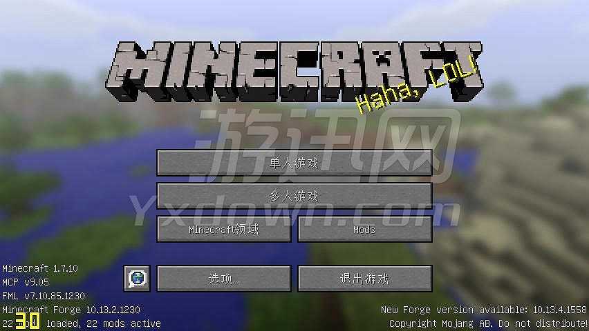 我的世界1.7.10魔戒生存 整合版截图2