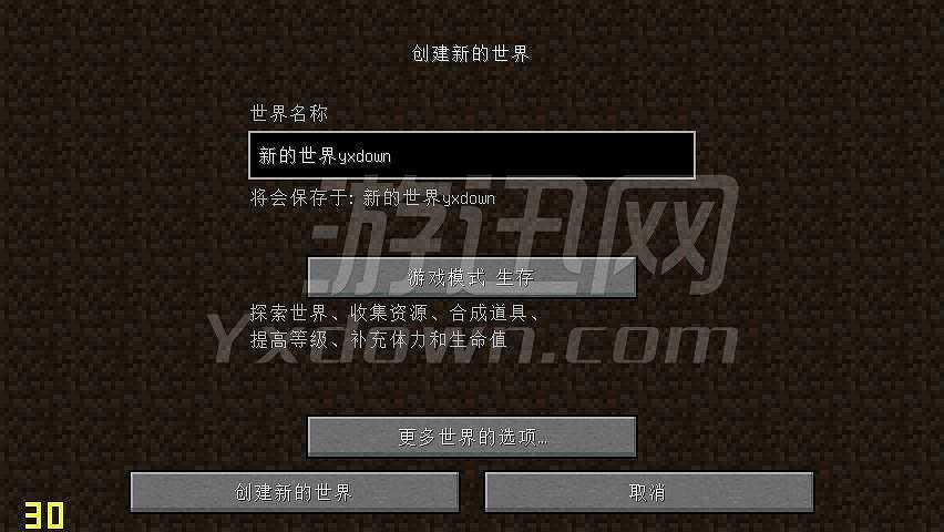 我的世界1.7.10魔戒生存 整合版截图3