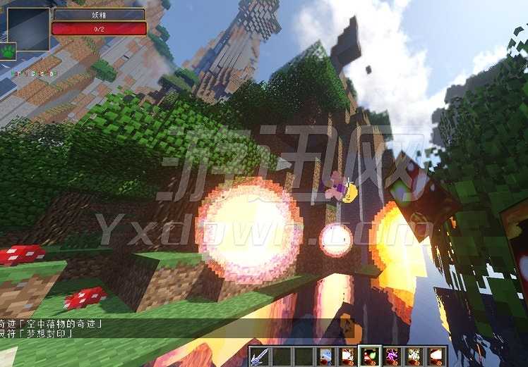 我的世界1.7.2幻想乡 整合包截图2