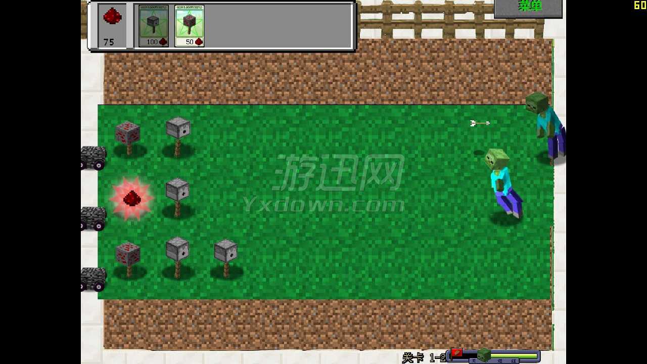 MC大战僵尸截图7