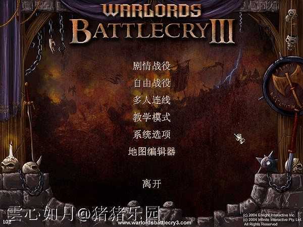 呼啸战神3截图2