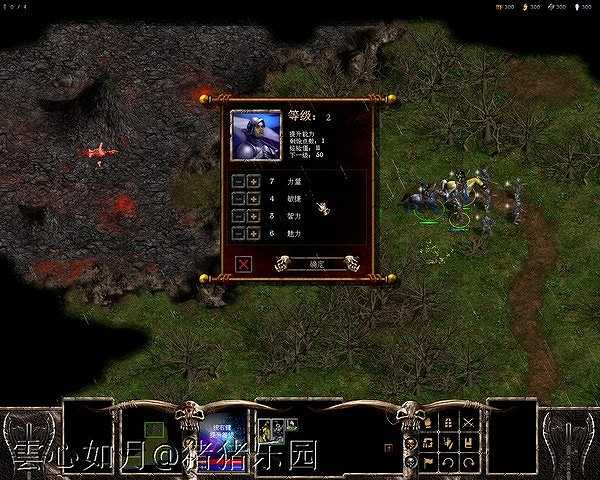 呼啸战神3截图7