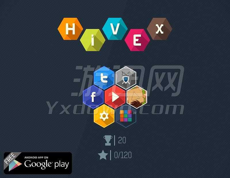 点亮全部截图4