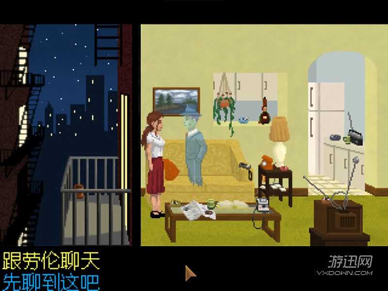 布莱克威尔：解放截图5