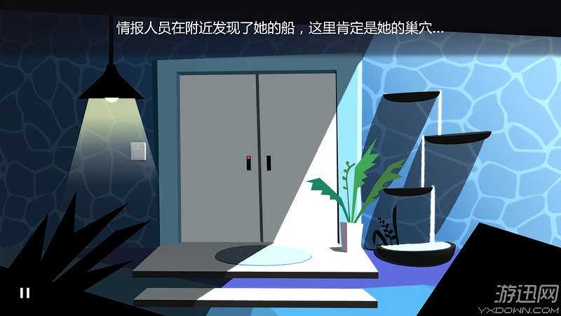 特工A：伪装游戏截图3