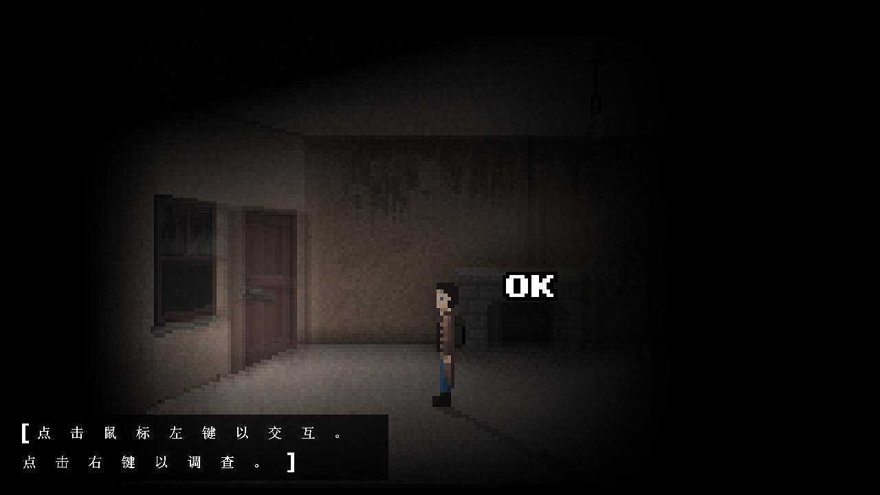 不要逃跑：四天废土生活截图2