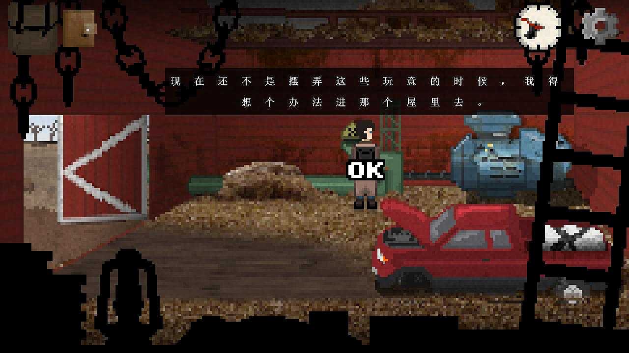 不要逃跑：四天废土生活截图4