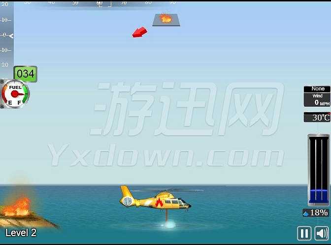 消防直升机截图4