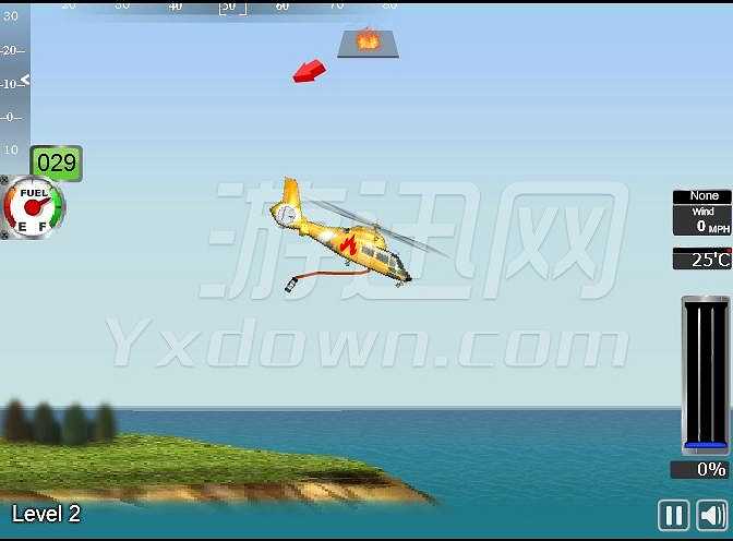 消防直升机截图5