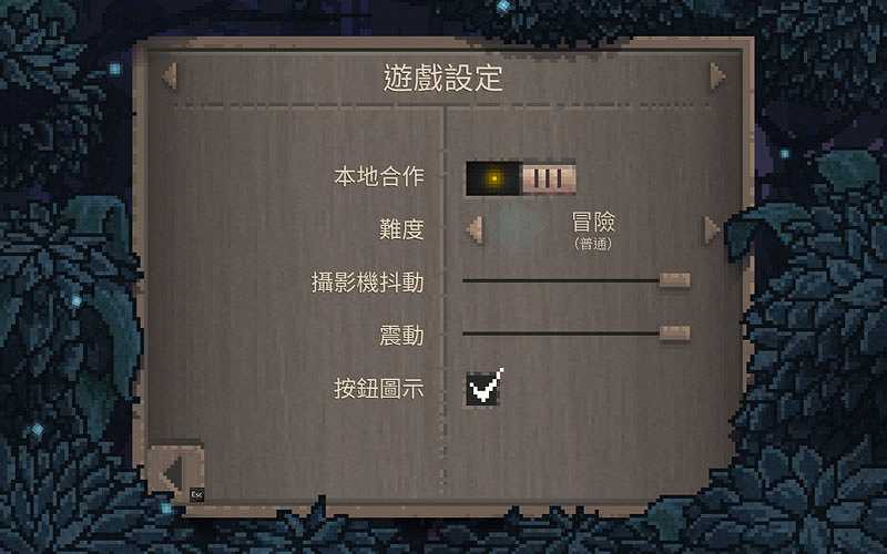 夏日追逐者截图4