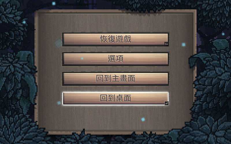 夏日追逐者截图5