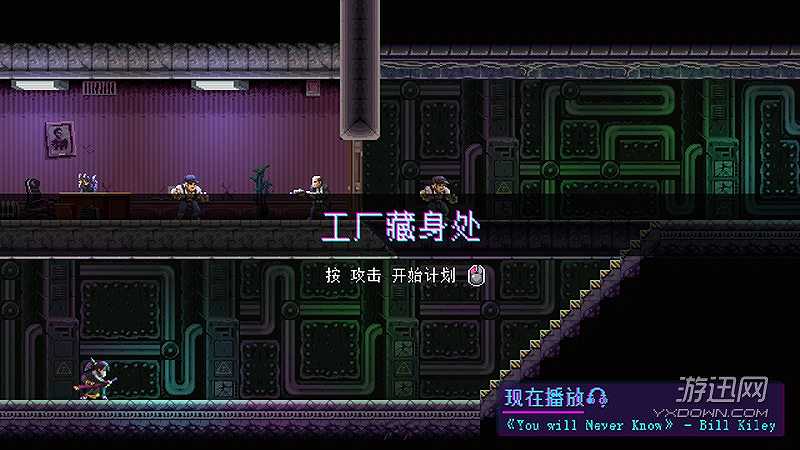 武士0截图4