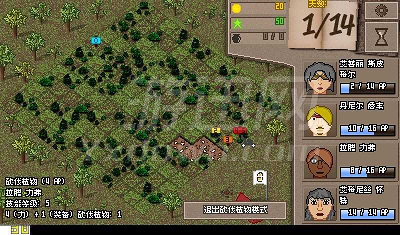 挖掘截图6