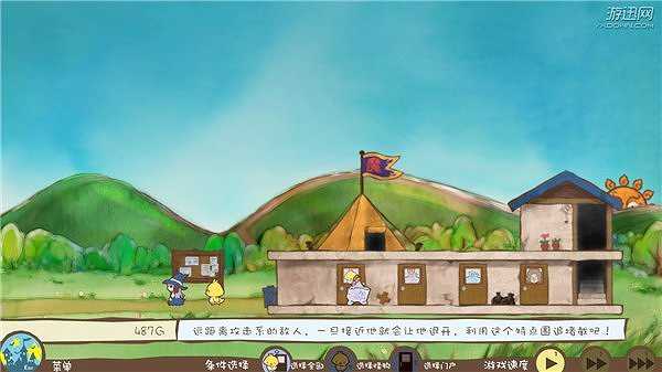 房东是魔王大人截图6