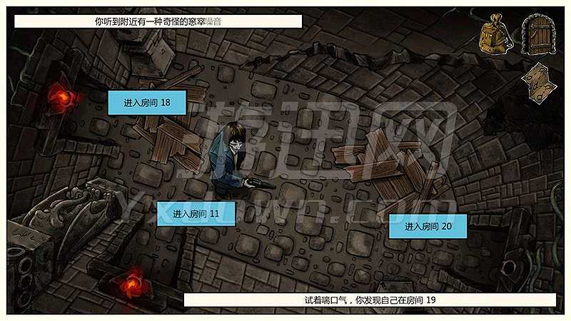 洛夫克拉夫特冒险：漫画游戏截图4