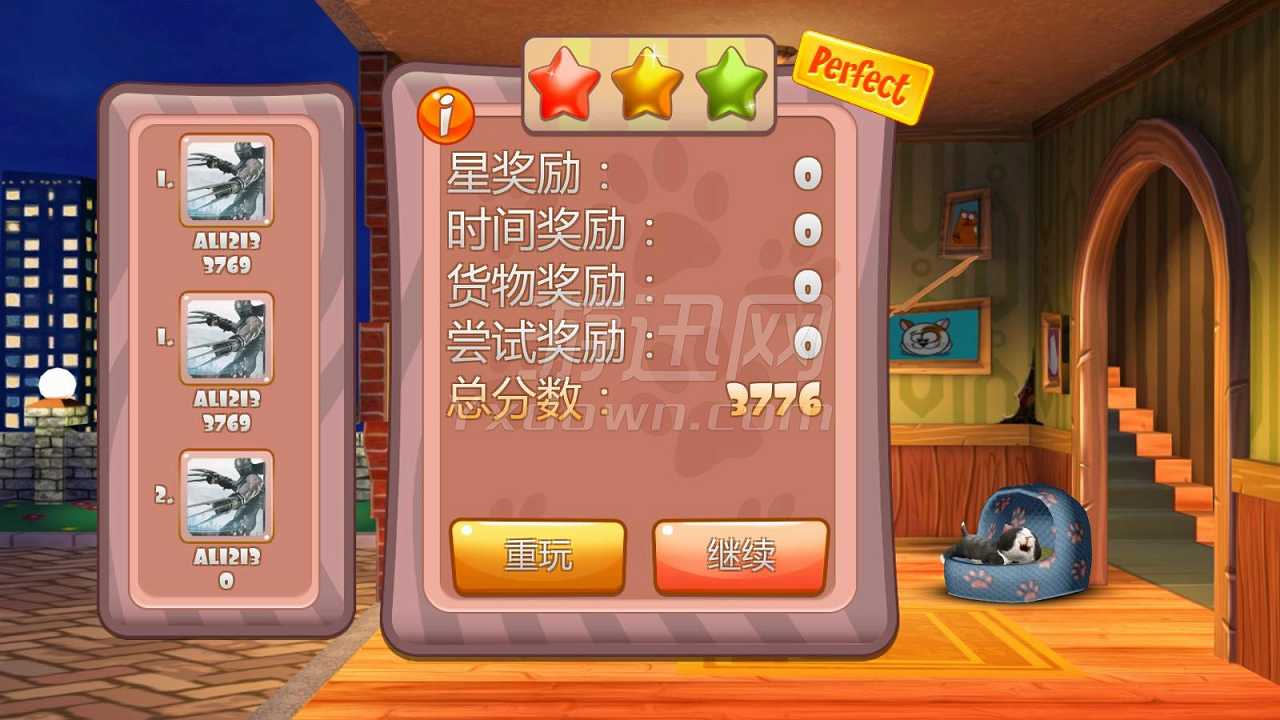 让猫进来截图5