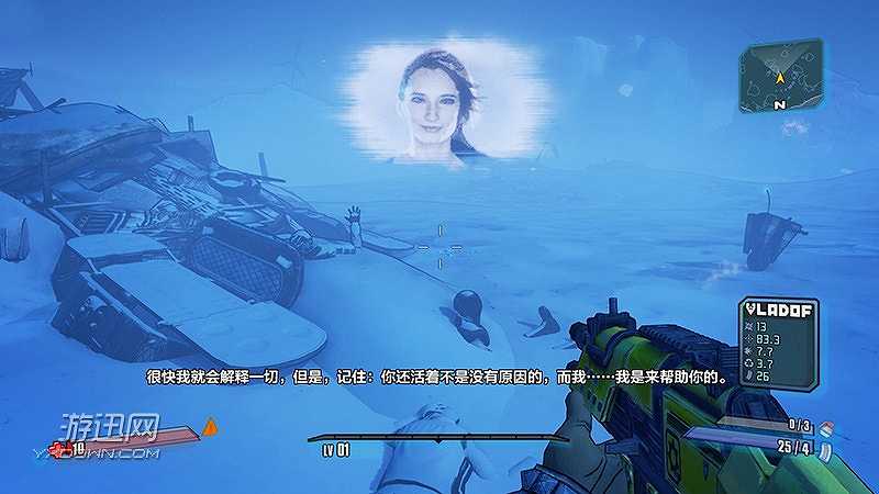 无主之地2截图4