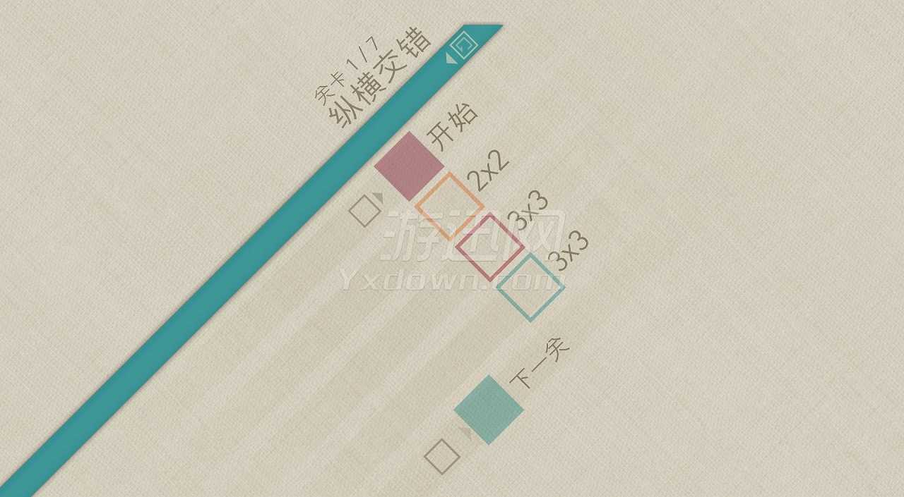 缤纷彩带截图3