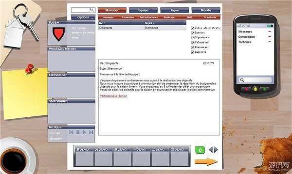 职业篮球经理2012截图2