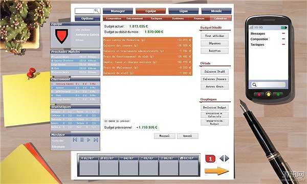 职业篮球经理2012截图4