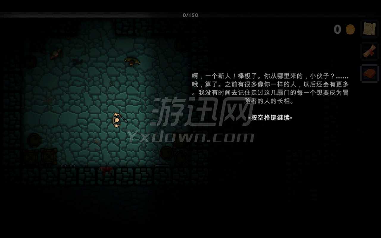 口袋盗贼截图4