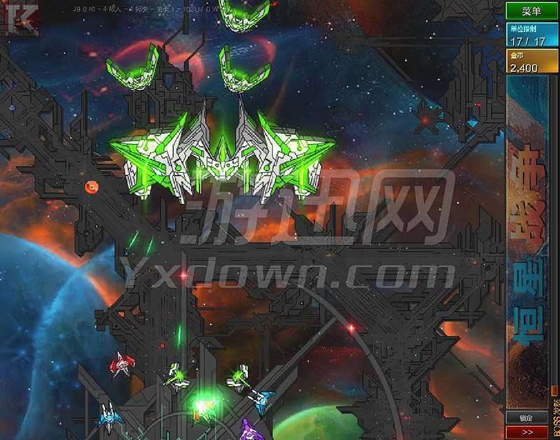 英格玛：恒星战争截图6