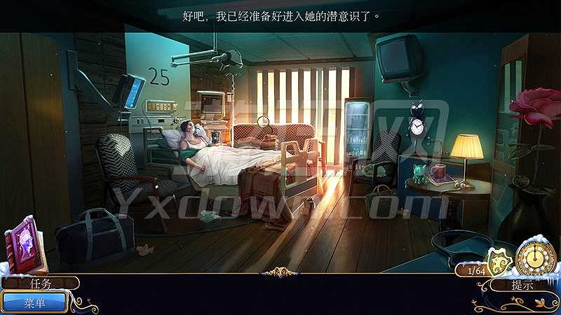 梦行者：永不入睡截图3
