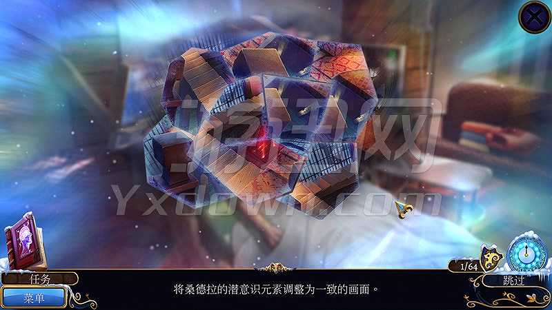 梦行者：永不入睡截图4