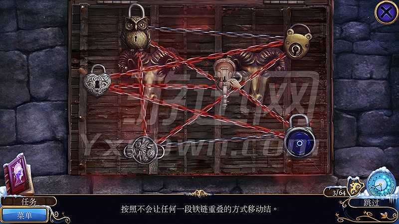 梦行者：永不入睡截图6